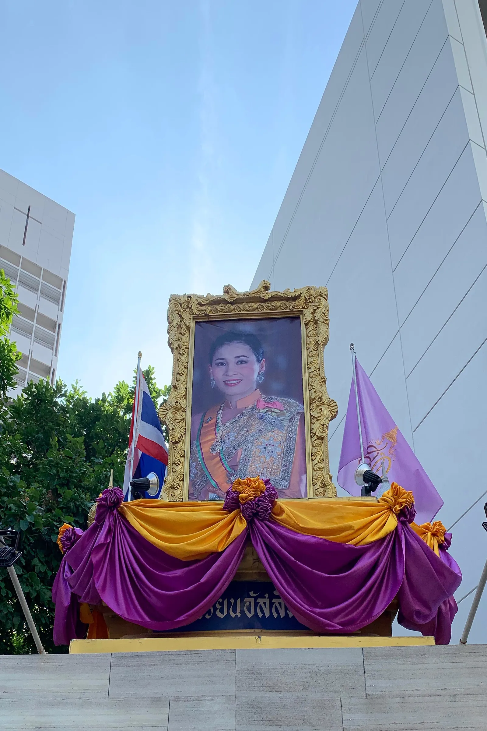 Queen Suthida's Birthday