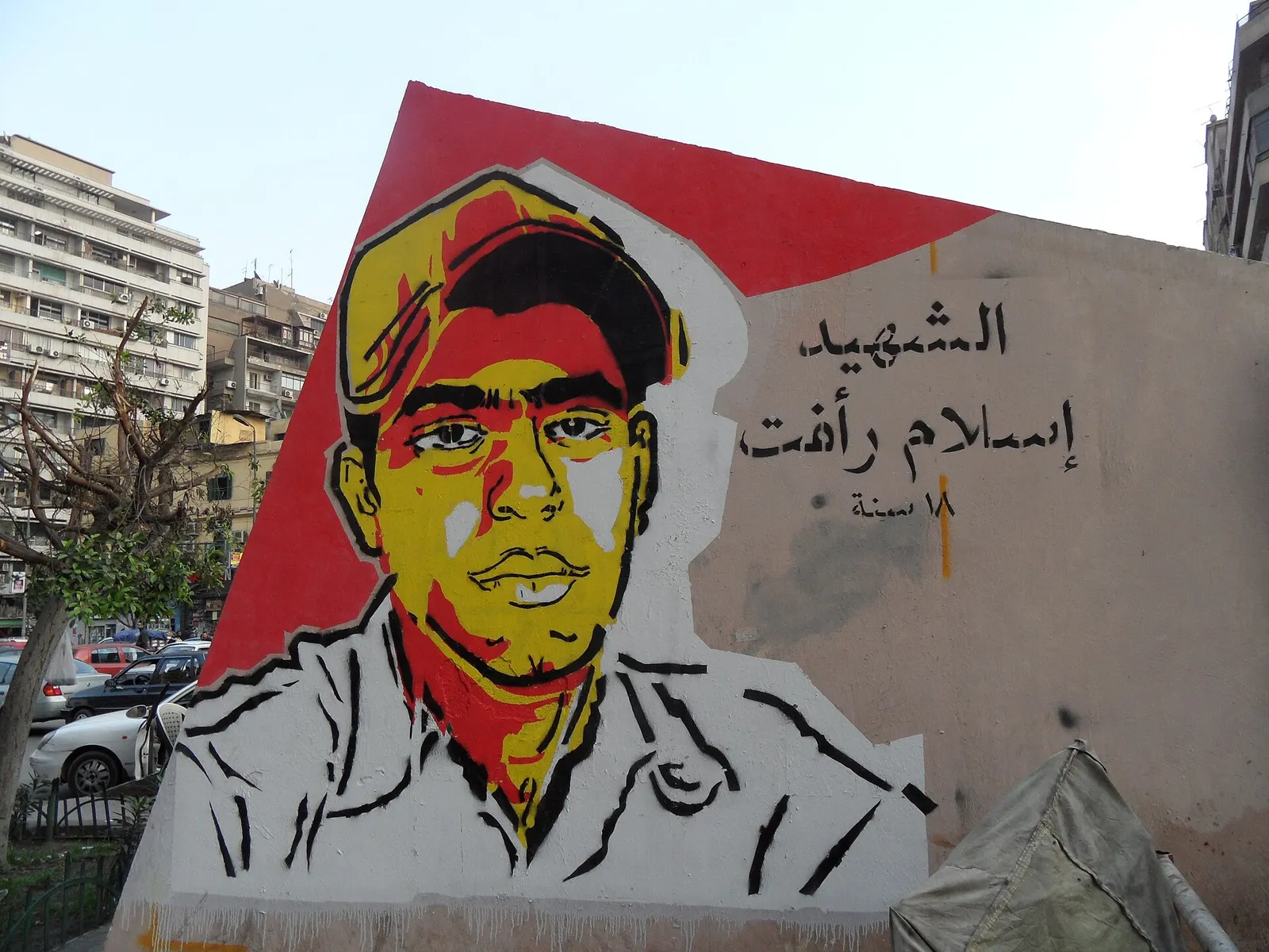 Day of Struggle for Freedom and Democracy