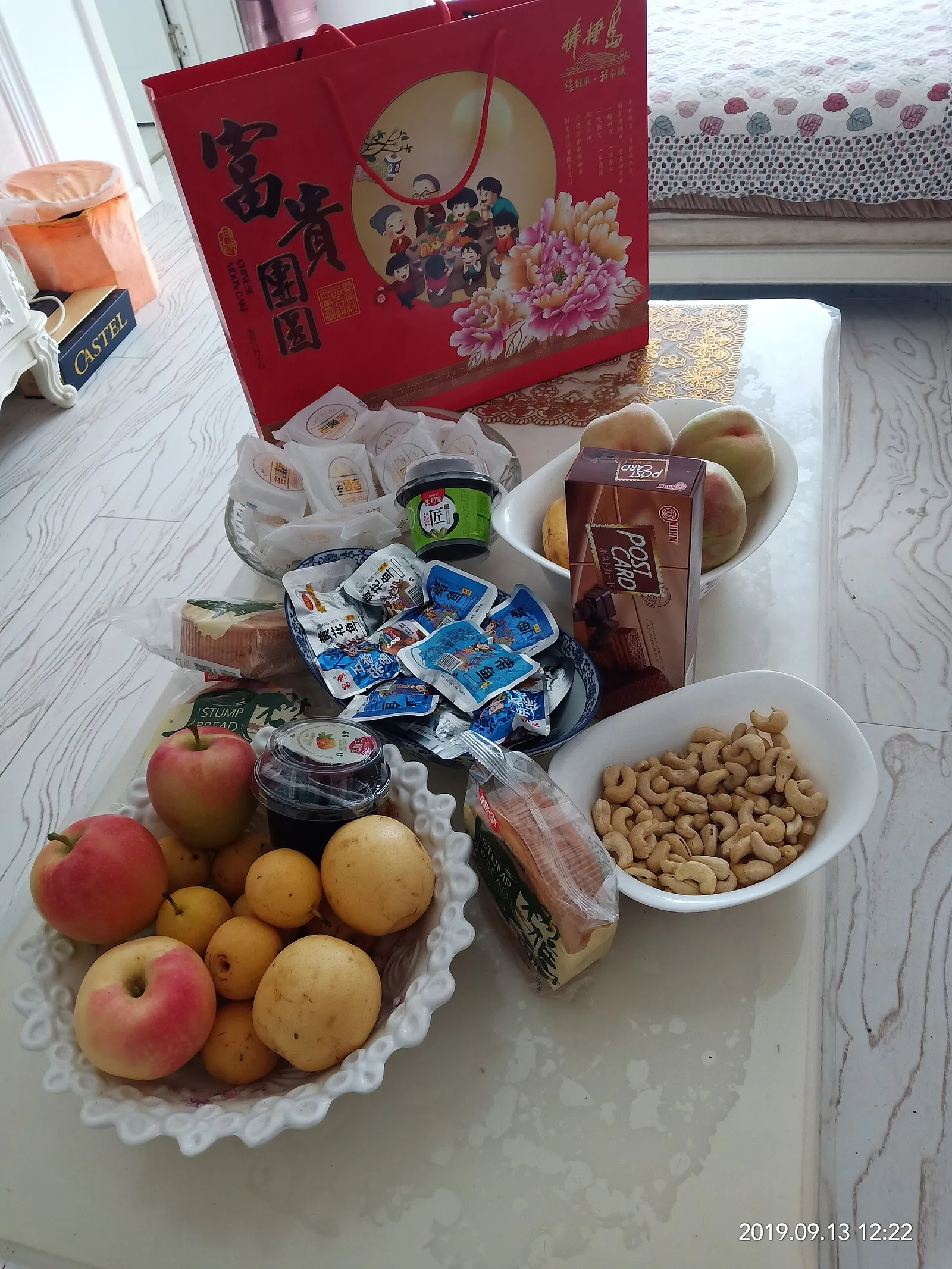 Mid-Autumn Festival