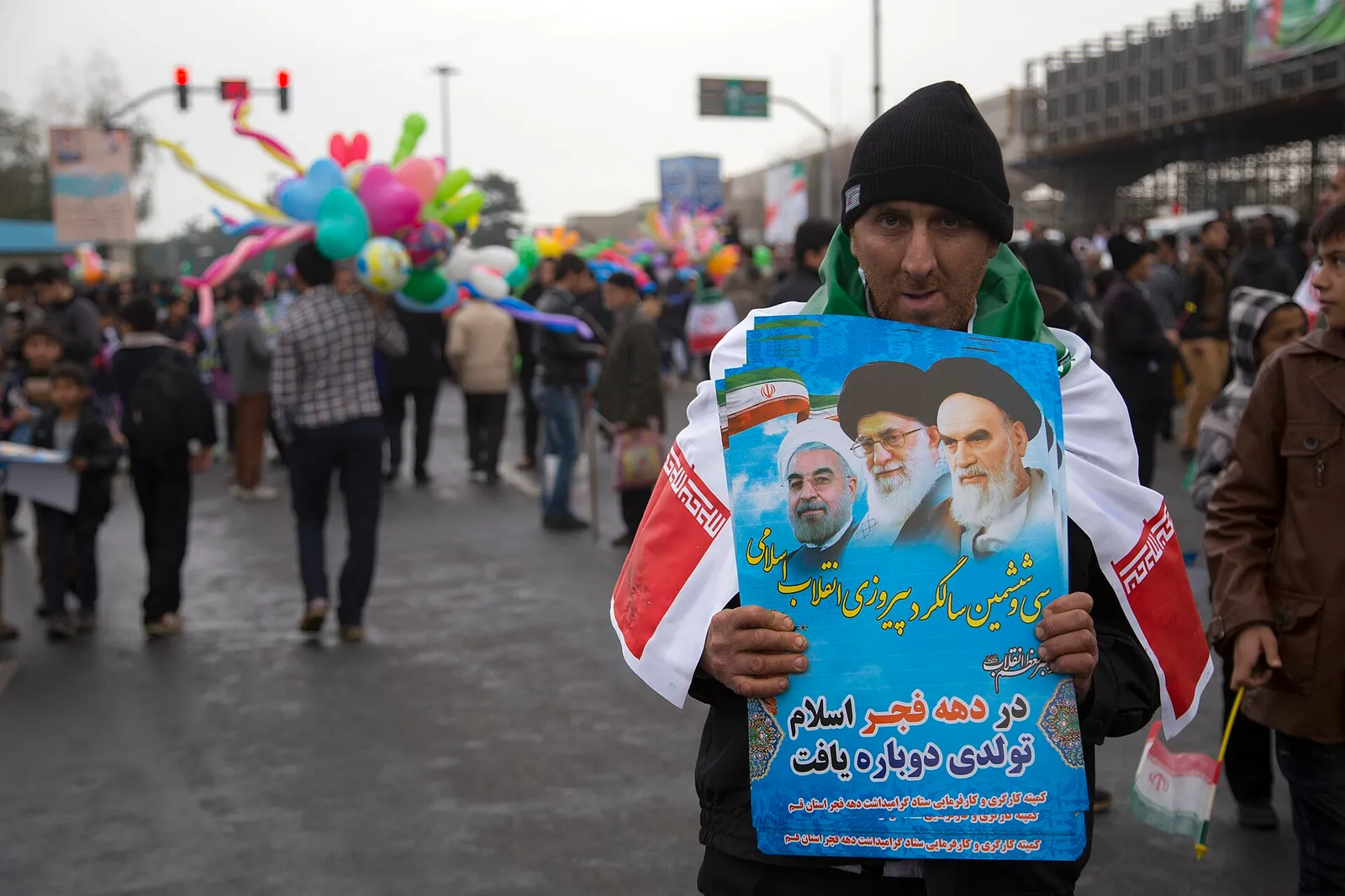 Anniversary of Islamic Revolution