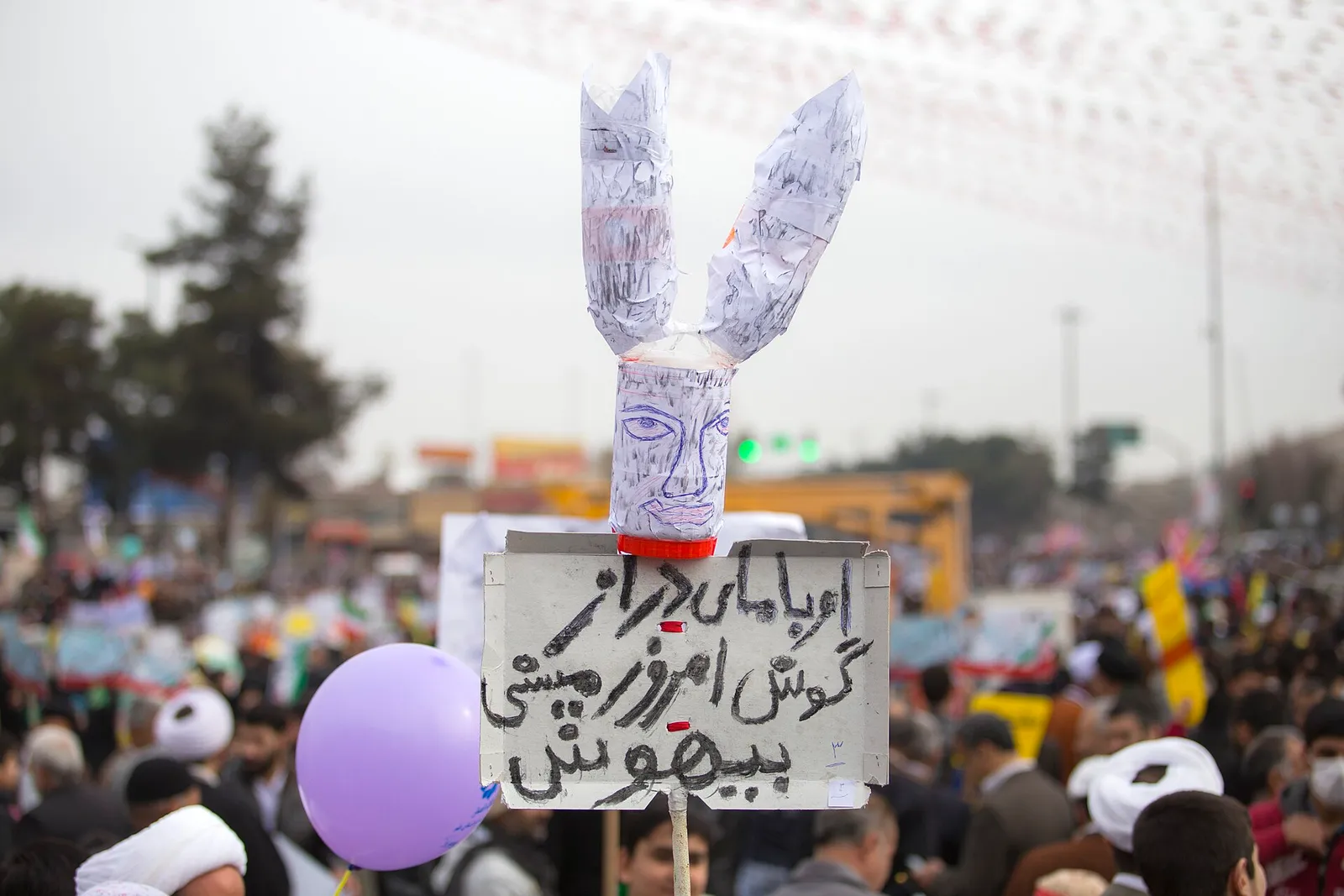 Anniversary of Islamic Revolution