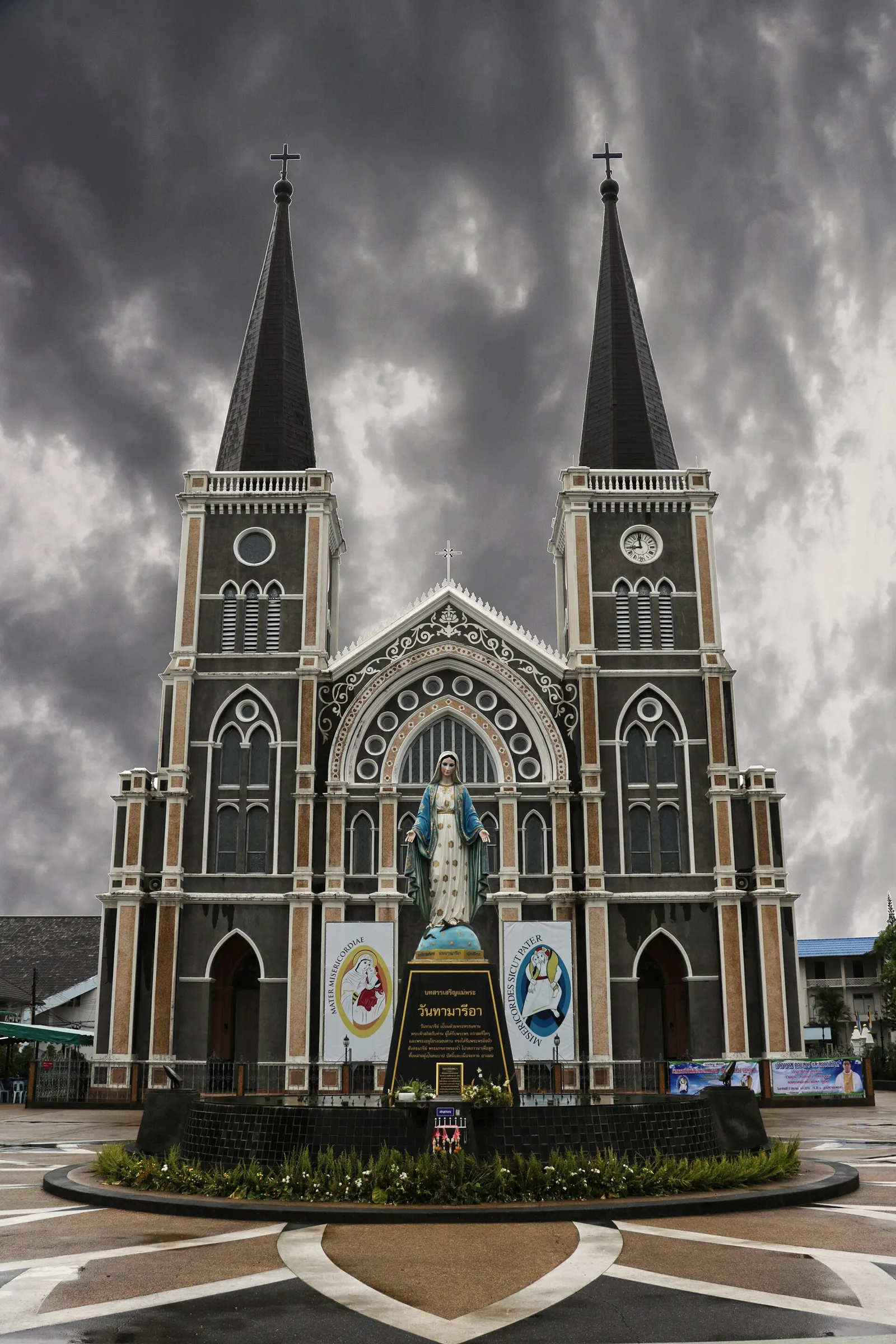 Immaculate Conception's Day