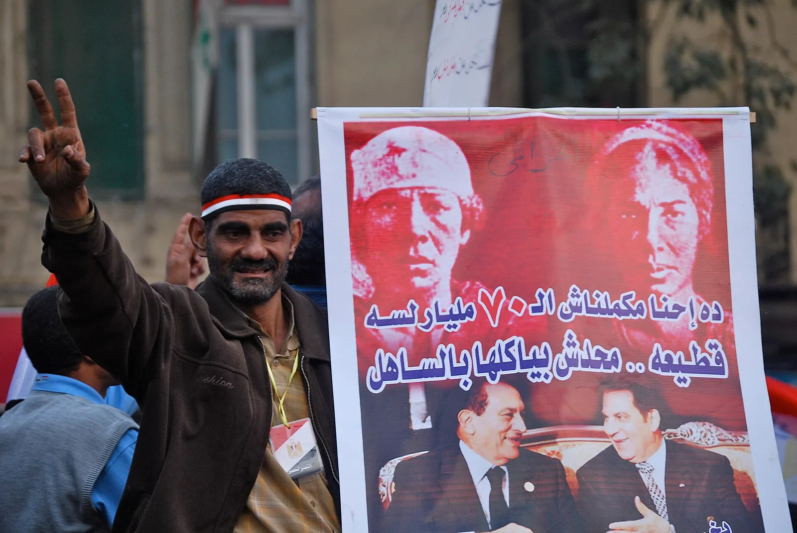 Revolution Day 2011