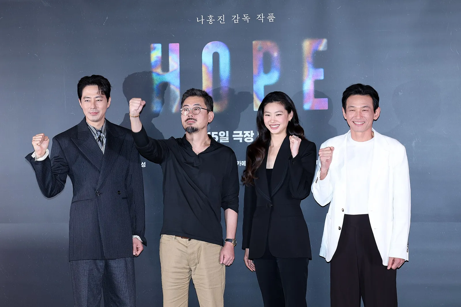 Hope