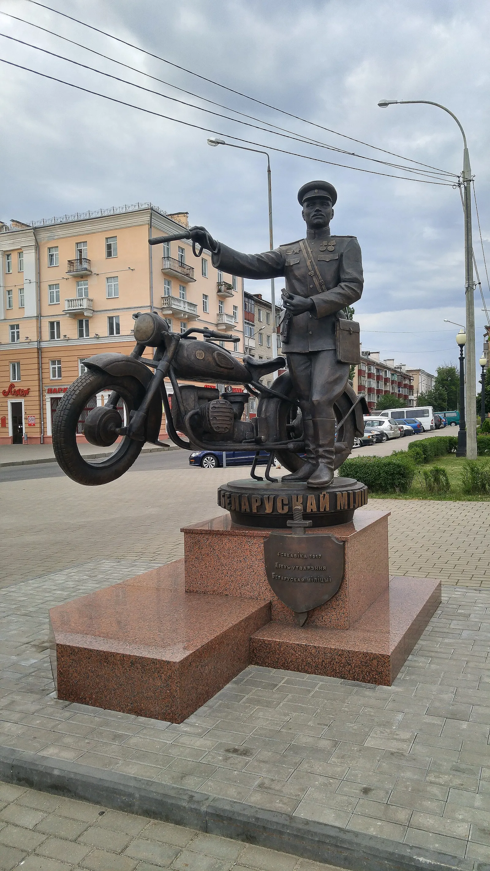 Day of the Police of Belarus